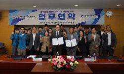 제주특별자치도개발공사(11호기) | 한국법무보호복지공단 제주지부-제주특별자치도개발공사 '법무보호대상자 주택지원사업' 추진 업무협약 체결
