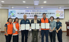 제주시 연동주민센터-연동청소년지도협의회-연동지구대, 네트워크 협약 체결