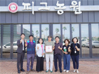 피그농원, 나눔으로 함께하는 착한가게 가입