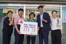 화북동새마을부녀회, 여름철 폭염 취약 가정에 에어컨 지원