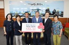 한민기업, 제주시에 경로당 물품 기부