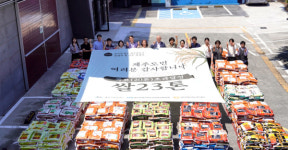 제주푸드뱅크 밥걱정 없는 제주만들기 4년 연속 목표 초과