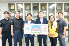 성산포수협, 희망나눔 특별성금 200만원 기탁