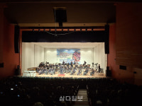 29회 제주국제관악제 여름시즌 성과ㆍ과제 남기고 폐막