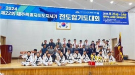 용호체육관, 도지사기 전도합기도대회 3연패
