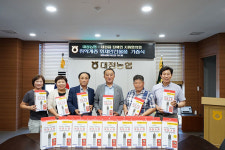 서귀포시 대정읍장애인지원협의회, 장애인가정에 화재안전물품 전달