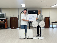 경기도 성남시청소년재단 수정청소년수련관, 중앙경로당에 제습기 및 선풍기 기부