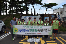 제주대학교새마을동아리 고찌글라 플로깅 활동