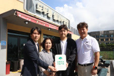 도두봉실내수영장, 초록우산 나눔릴레이 캠페인 동참