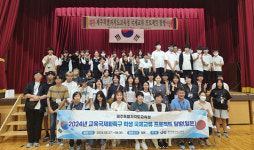 제주도교육청 교육국제화특구 학생 국제교류 프로젝트 탐방 실시