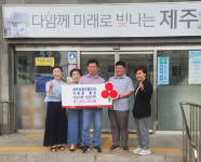 이동훈 제주시 화북동 20통장, 어려운 이웃 위해 100만원 지정기탁