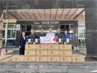 매일유업 제주대리점. 추석선물 두유 150세트 기탁