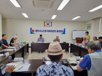 (사)대한노인회 제주시지회 화북동분회 9월 월례회의 실시