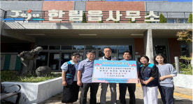 애월고등학교 한림지구동문회, 한림읍에 후원금 전달