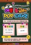 제주시 조천읍도서관, 책 타는 가을 독서문화프로그램 운영