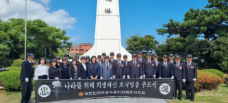 대한민국무공수훈자회 제주시지회, 충혼묘지 참배
