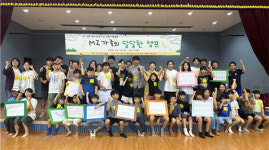 제주시, 제12회 청소년수련시설 연합 MZ가족의 달달한 캠프 운영