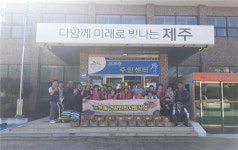 제주시 도두동지역사회보장협의체 9월 정례회의 개최