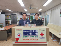 벧엘, 취약계층 위한 천연비누 400개 기탁