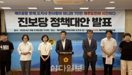 진보당 도당 제2공항 갈등 해결 4자 정책협의회 필요