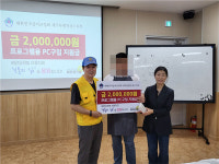 대한민국 상이군경회 제주도지부 사회봉사단 어려운 이웃에게 격려금 전달