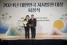 제주도교육청 2024 대한민국 자치발전 광역부문 대상 영예