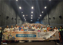 제주보건소 치매안심센터, 치매극복주간 문화행사 개최