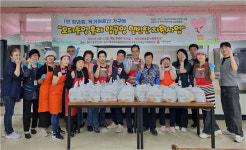 제주시 일도2동지역사회보장협의체 고독사예방 사업 추진