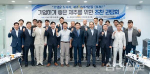 제주 스타기업, 오영훈 지사에게 12개 지역 주력산업 육성 과제 건의