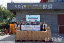새마을금고중앙회 제주지역본부, 1000만원 상당 식료품 기탁