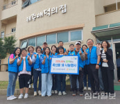 제주농협 애덕봉사회, 도내 장애인 복지시설 삼겹살 생일파티 진행