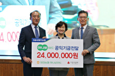 대정농협, 하나로마트 공익기금 2400만원 기탁