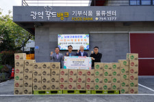 남녕고총동문회, 170만원 상당 이웃사랑 식품 전달