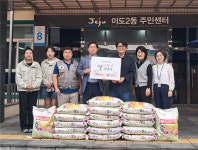 (사)월드프렌즈, 이도2동주민센터에 쌀 기탁