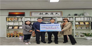 제주시 구좌농어촌민박협회, 구좌읍에 이웃돕기 성금 50만원 기탁