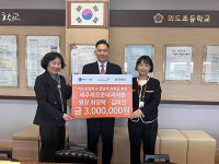 월드비전제주나눔센터-제주새로운내과 외도초에 장학금 300만원 전달