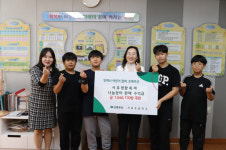 서호초, 초록우산에 나눔장터 수익금 전액 104만원 기탁