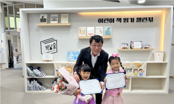 제주시 기적의도서관, 그림책 1000권 읽기 주인공 탄생