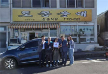 제주시 일도1동지역사회보장협의체 희망나눔캠페인 착한가게 현판식 개최