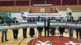 제주중앙여고 동창회 학교 발전기금 2350만원 기탁