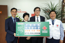 양인준 진영마트 회장, 제주적십자사 신사옥 이전 기금 1000만원 기탁