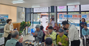 제주시 삼도1동 지역사회보장협의체, 우리동네 한끼나눔 사업 진행