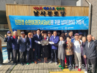 ㈜글로비트, 용담1동 남사경로당에 친환경 양식 제주광어 기증