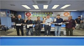 고보성, 제주동호인 3쿠션 왕중왕 등극
