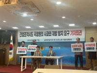 국보법 위반 혐의 제주평화쉼터 대표 무죄
