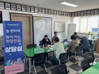 제주시 조수1리서 찾아가는 현장 민원상담실 운영