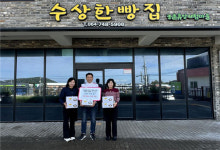 이창환 애월로컬푸드협동조합 이사장 어려운 이웃 돕기 찐빵 100개 전달