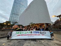 제주 드림타워, 기초질서 지키기 캠페인