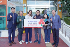 봉개동8통부녀회, 이웃사랑 성금 70만원 기탁