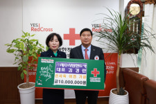 김경란 ㈜제주사랑렌트카 대표, 제주적십자사 신사옥 이전 1000만원 기탁